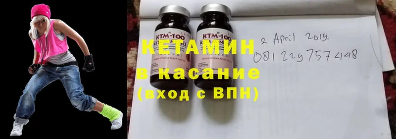 Кетамин ketamine  как найти закладки  кракен как зайти  Карабаново 