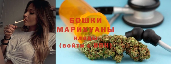 MDMA Premium VHQ Богородск