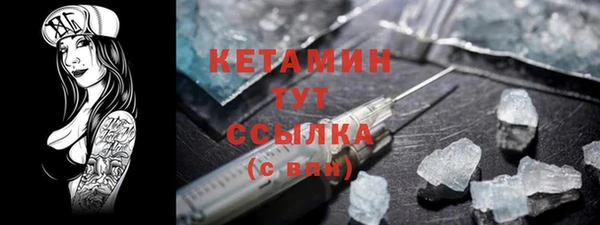 MDMA Premium VHQ Богородск