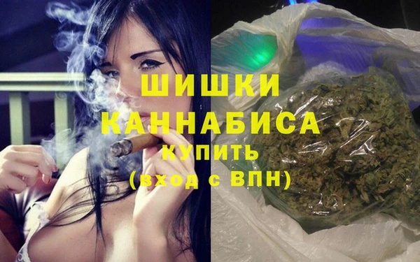 MDMA Premium VHQ Богородск