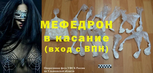 MDMA Premium VHQ Богородск