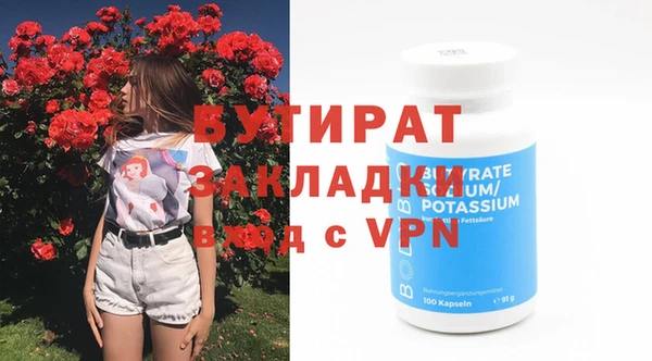 MDMA Premium VHQ Богородск