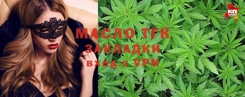 ТГК Wax  Карабаново 